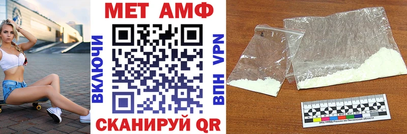 Купить закладки  Хадыженск  Amphetamine Premium 