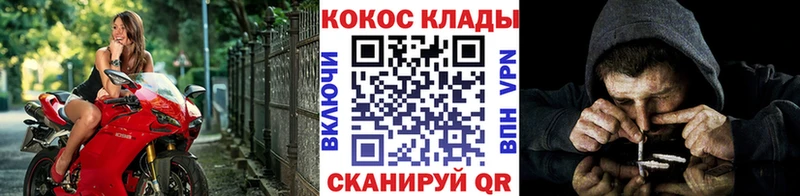 COCAIN FishScale  Купить где  Хадыженск 