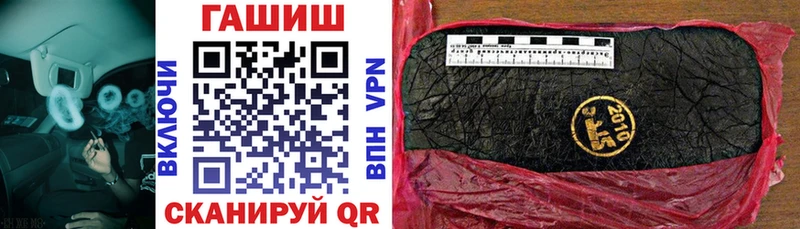ГАШ hashish  Купить закладки  Хадыженск 