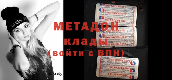 дмт Новозыбков