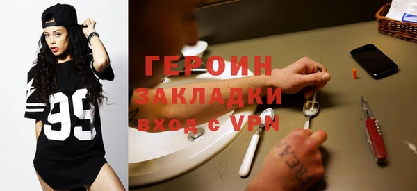 дмт Новозыбков