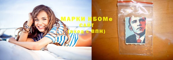 гашиш Новодвинск