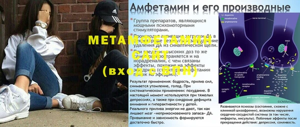 дмт Новозыбков