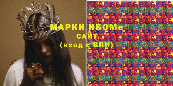 гашиш Новодвинск