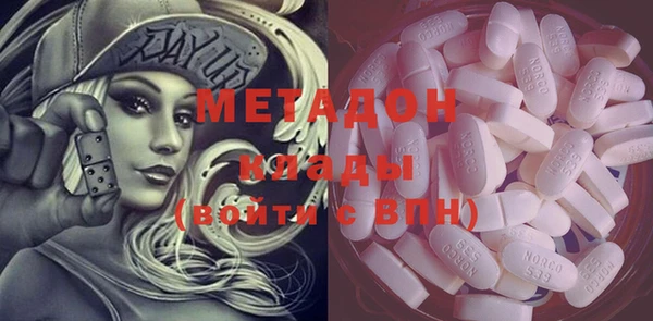 индика Новокубанск