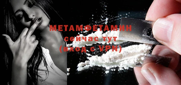 дмт Новозыбков