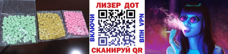 Лсд 25 экстази ecstasy  Купить  Хадыженск 