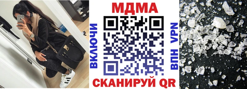 МДМА молли  Купить  Хадыженск 