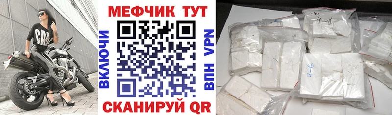 МЯУ-МЯУ мука  Купить где  Хадыженск 