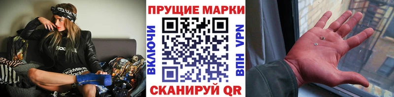 Купить где  Хадыженск  Марки NBOMe 1500мкг 