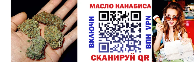 Купить  Хадыженск  Дистиллят ТГК жижа 